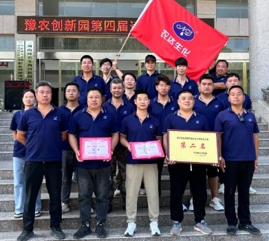 色多多www视频在线观看生化在河南豫農生物創新園第四屆運動會上取得好成績(圖1)