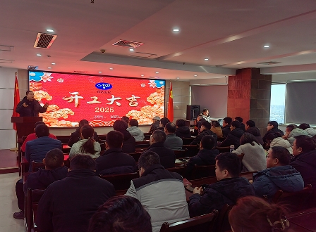 色多多www视频在线观看生化，開工大吉！(圖2)