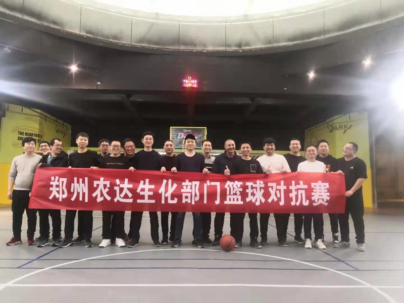 以夢為（wéi）馬，不負韶華（huá） ——鄭州色多多www视频在线观看2021年迎新春籃球賽(圖1)