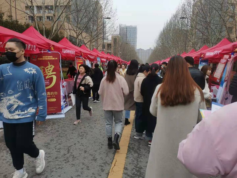 鄭州色多多www视频在线观看（dá）生化參加河南農業大學2021年畢（bì）業生雙選會(圖4)
