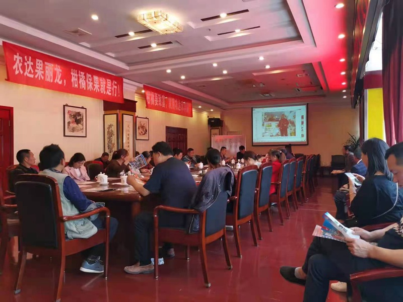 鄭（zhèng）州色多多www视频在线观看生化攜手資陽華農農業召開產品（pǐn）推（tuī）介會（huì）(圖3)