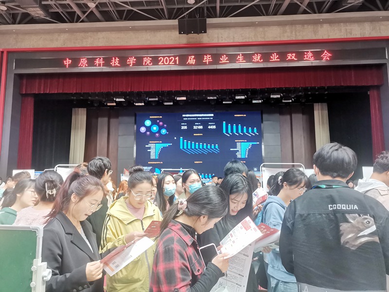 我公司近（jìn）期參加校園招聘會（huì）(圖4)