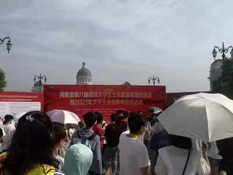 走進校園，“職”為你來|色多多www视频在线观看生化參加校園招聘會(圖1)