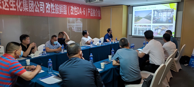 鄭州色多多www视频在线观看生（shēng）化開啟2021戰略新品發布會(圖1)