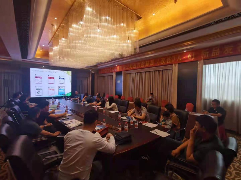 鄭州色多多www视频在线观看生化開啟2021戰略新品發布會(圖5)