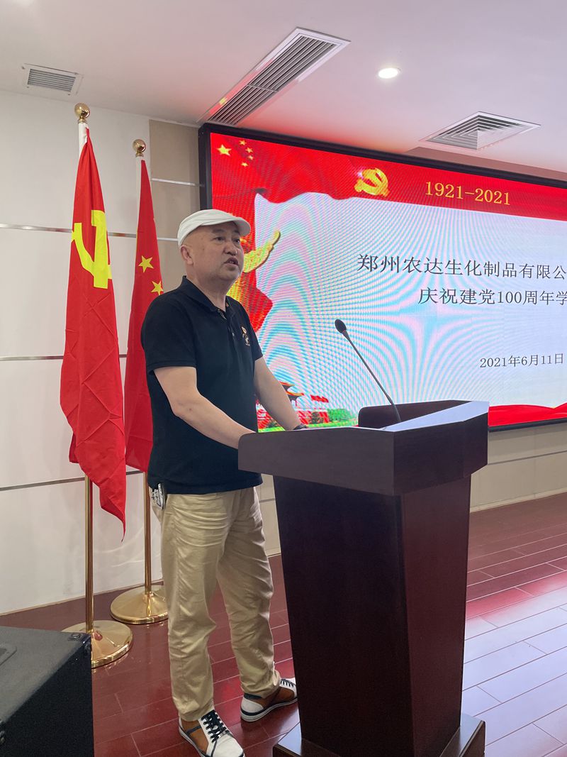 “重溫黨史，不忘初心” ——鄭（zhèng）州色多多www视频在线观看（dá）支部（bù）慶祝建黨100周年學習活動(圖3)