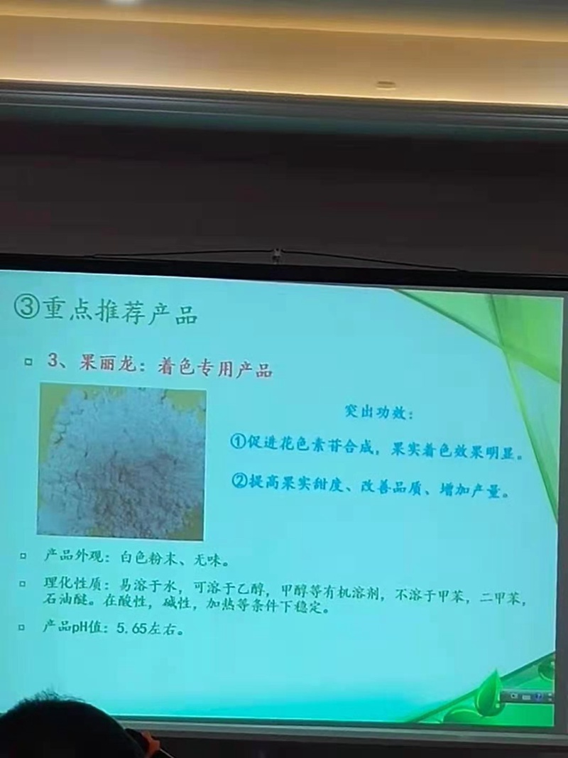 色多多www视频在线观看生化召開企業私享（xiǎng）會，共（gòng）同推進企業發展(圖2)