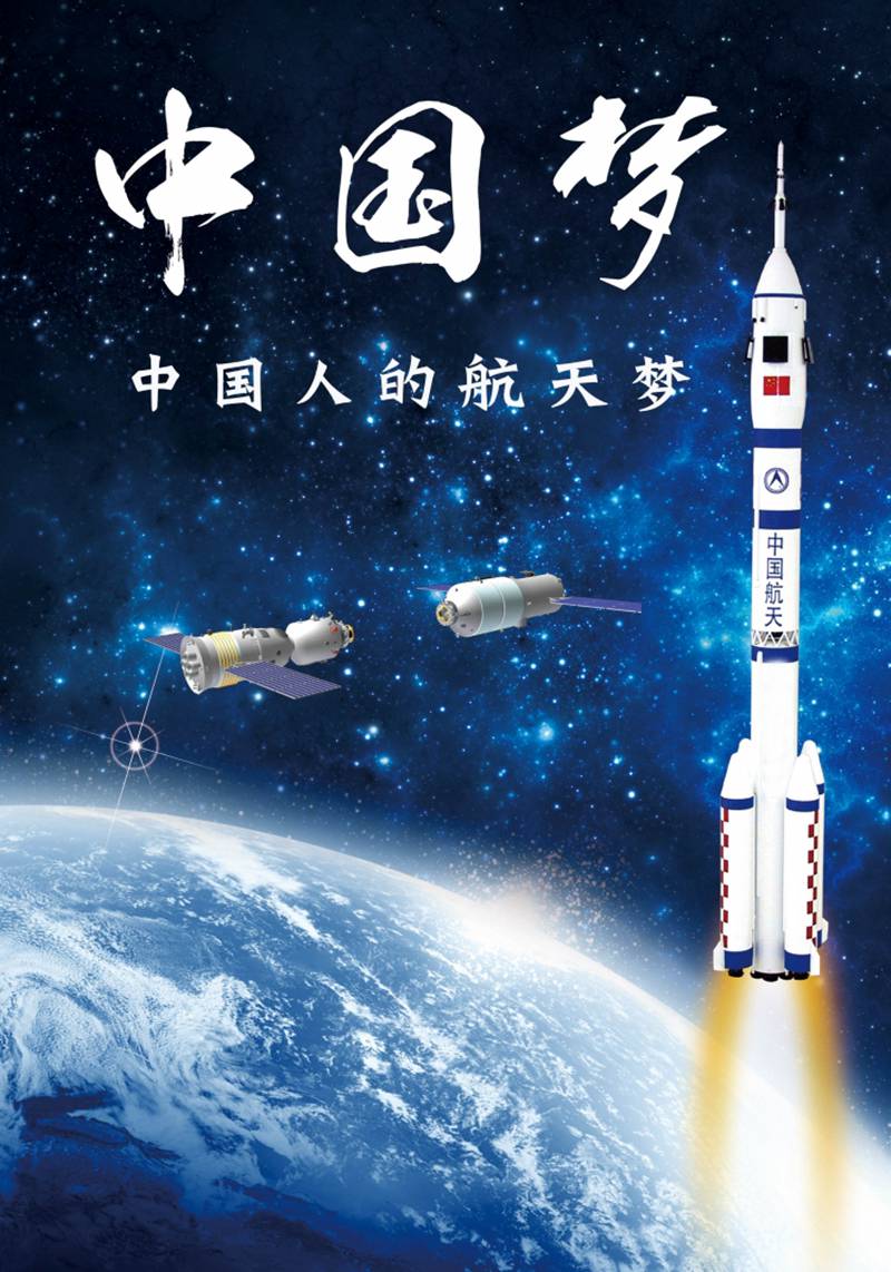 為啥每次太空帶貨都帶種子（zǐ）？(圖2)