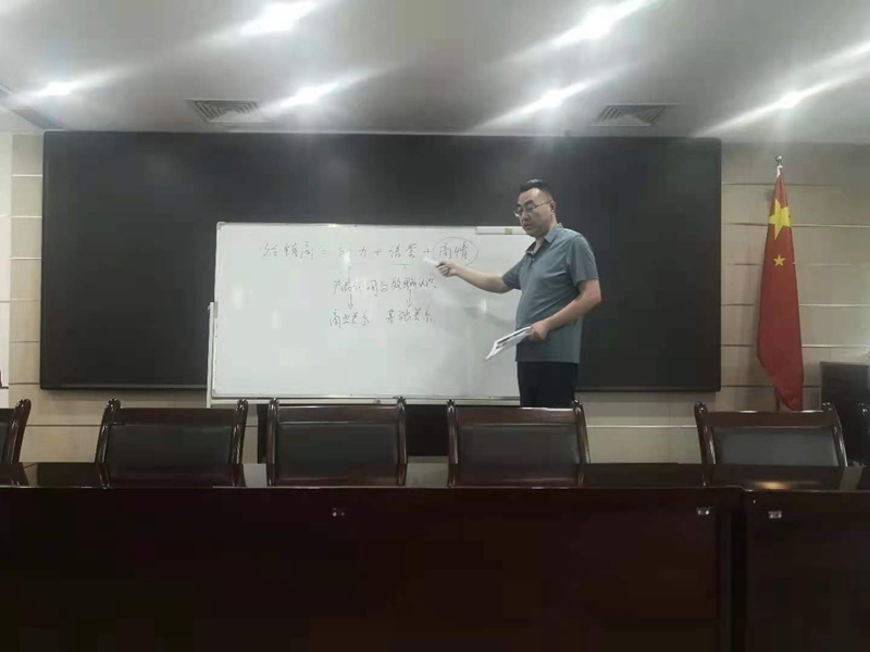 “學無止境”——色多多www视频在线观看開展學（xué）習（xí）交流會(圖2)
